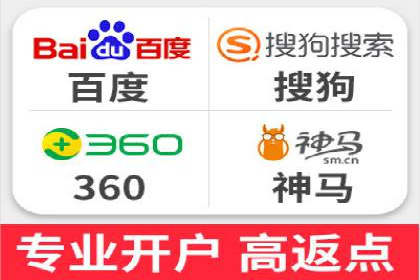 百度推广的创意广告设计思路分享